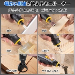 【新品未使用】ペン型ミニルーター ワイヤレス リューター DIY工具セット コードレス 小型 研磨 彫刻の画像