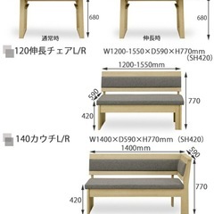 【美品】ダイニングテーブル4点セットの画像