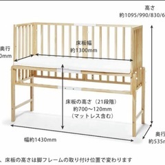 そいねーるⅢ マットレス無しの画像