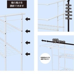 元値4,000円✴︎調整可能　押入れ収納の画像