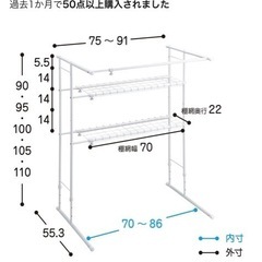 元値4,000円✴︎調整可能　押入れ収納の画像