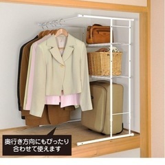 元値4,000円✴︎調整可能　押入れ収納の画像