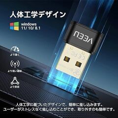 【業界トップクラスBluetooth5.4技術&ドライバー不要】USB アダプタ Win7/8.1/10/11対応 Mac非対応 、挿し込で即利用 (ブラック)の画像