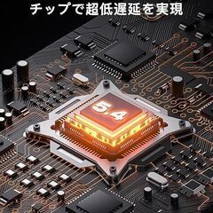 【業界トップクラスBluetooth5.4技術&ドライバー不要】USB アダプタ Win7/8.1/10/11対応 Mac非対応 、挿し込で即利用 (ブラック)の画像