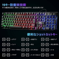 ゲーミングキーボードの画像