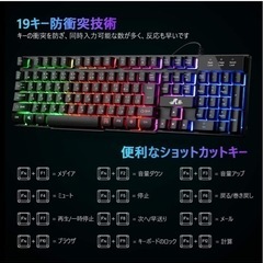 ゲーミングキーボードの画像