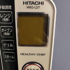 HITACHI 電子レンジの画像