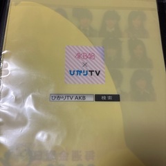 クリアファイルの画像