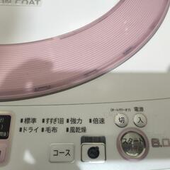 SHARP 洗濯機 ６ｌの画像