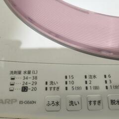 SHARP 洗濯機 ６ｌの画像