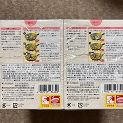 大豆のお肉　ガパオライスの素10個！の画像