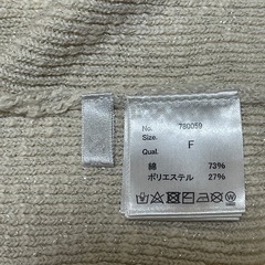 FUN ラメ ニット ビスチェ フリーサイズ 未使用の画像