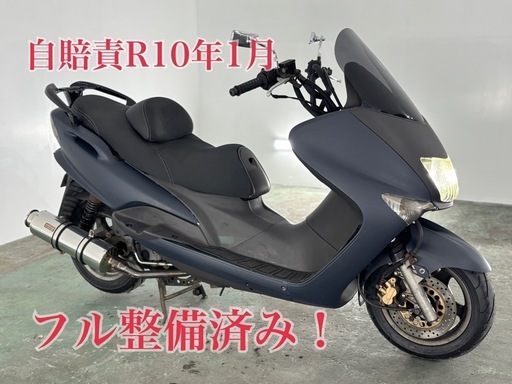 マジェスティ125Fi◆新品タイヤ前後◆整備済◆自賠責R10年1月