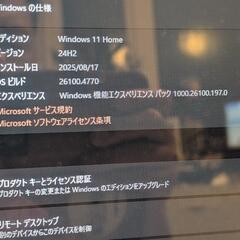Windows11 office 一体型デスクトップパソコン　SSD　最新更新済の画像
