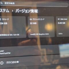 Windows11 office 一体型デスクトップパソコン　SSD　最新更新済の画像