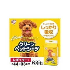 アイリスオーヤマ　ペットシーツ　レギュラーサイズ　199枚の画像