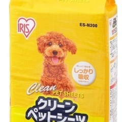 アイリスオーヤマ　ペットシーツ　レギュラーサイズ　199枚の画像