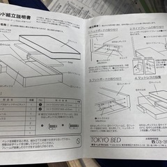 収納付きクイーンベッド　東京ベッドの画像
