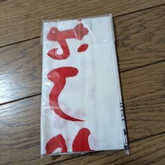 本日引取限定の画像