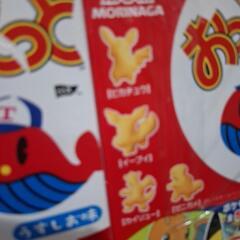 おっとっと　うすしお(購入者確定)の画像