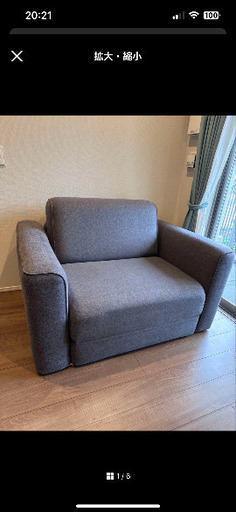 コアラマットレス　ソファーベットシングル　8月30日までに受け取り可能な方