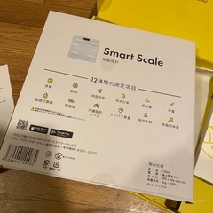 チョコザップ　体重計・ヘルスウォッチセットの画像