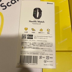 チョコザップ　体重計・ヘルスウォッチセットの画像