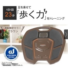 シックスパッド フットフィット/SIXPAD Foot Fit の画像
