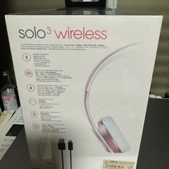 Beats Solo3 Wireless ヘッドホンの画像