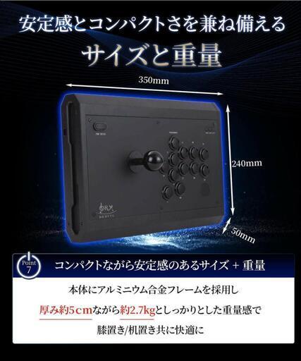 DRMFTG DRM JS 三和レバー+Qanba D-1iteボタン ジャンプボタン