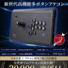DRMFTG DRM JS 三和レバー+Qanba D-1iteボタン ジャンプボタン アケコン 24mm

の画像