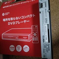 DVDプレーヤーの画像