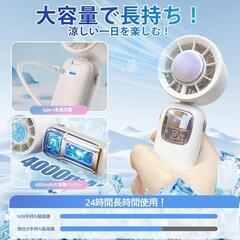 ✨️【新品・未使用】✨️
冷却プレート付き✨️ハンディファン✨️ピンク✨️の画像