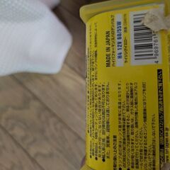 本日引取限定の画像