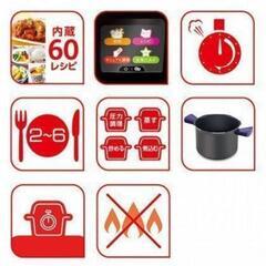 (3）お買い得‼️【新作ティファール クックフォーミー】正規品の画像