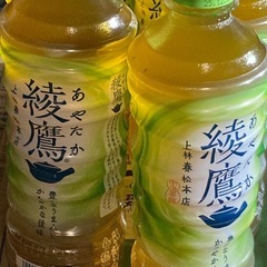 麦茶の画像