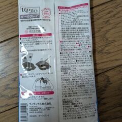 本日引取限定の画像