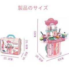 Little Chefs Set キッチンおままごとセットの画像