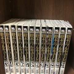 【漫画】終末のワルキューレの画像