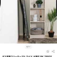 テーブルの画像