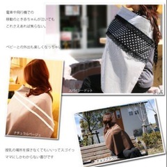 授乳ケープの画像