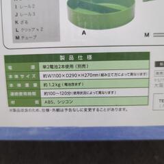未使用未開封　流しそうめんの画像
