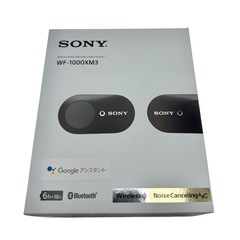 SONY(ソニー)ワイヤレスイヤホン WF-1000XM4の画像