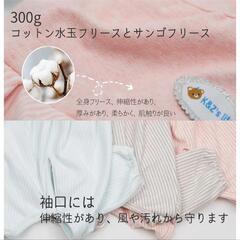【KUVEELA 】犬　ルームウェアの画像