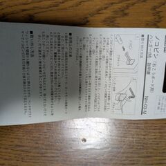 本日引取限定の画像