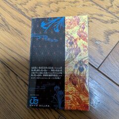 本日引取限定の画像
