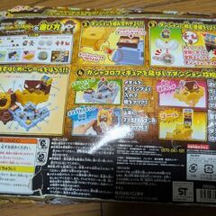 本日引取限定の画像