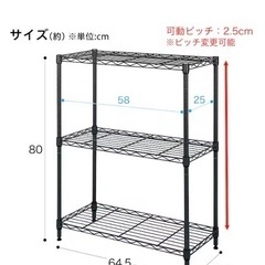 【ニトリ】スチールラック(STANDARD 幅65cm 2段 ダークグレー)の画像