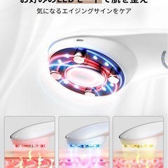 新品❤️美顔器 リフトアップ EMS RF美顔器 1台多役 イオン導出 イオン導入の画像