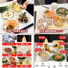 新品❤️
食品保温プレート 全面加熱 24H予約 フードウォーマープレート薄型0.68cmの画像